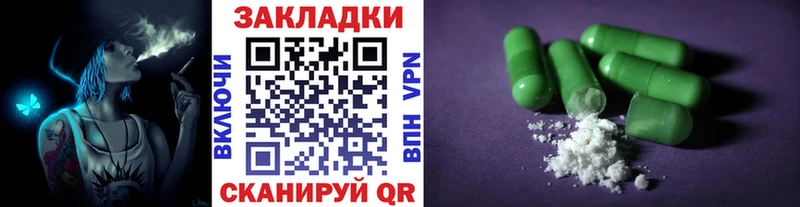 Магазин наркотиков Истра Марихуана  Меф мяу мяу  ГАШ 