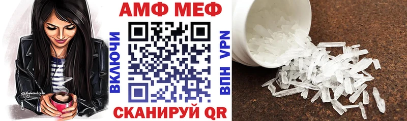Amphetamine Premium  Истра 