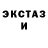 Псилоцибиновые грибы Magic Shrooms Jert oil