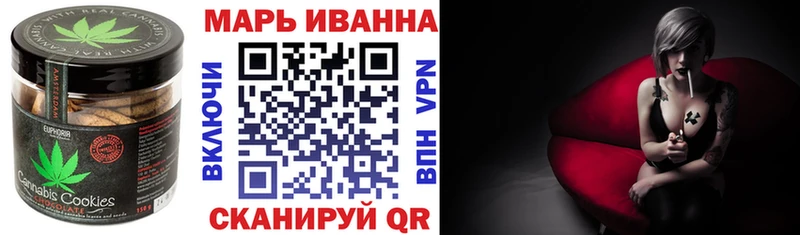 Cannafood марихуана  ОМГ ОМГ как войти  Истра 