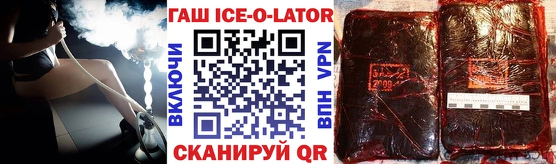 ГАШ 40% ТГК  хочу наркоту  Истра 