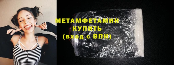 PSILOCYBIN Бугульма