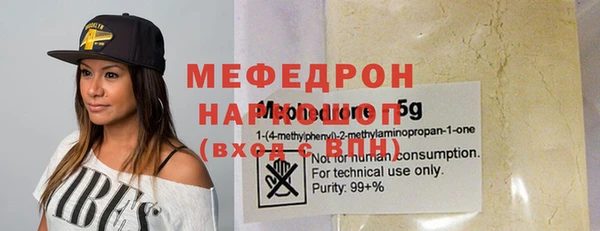 кокаин премиум Володарск