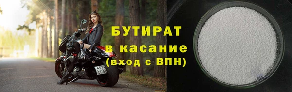 винт Волоколамск