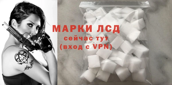 кокаин премиум Володарск