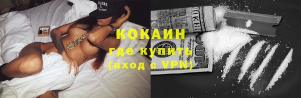 кокаин премиум Володарск