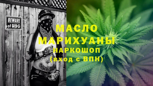 винт Волоколамск