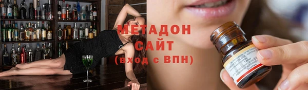 PSILOCYBIN Бугульма