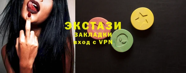PSILOCYBIN Бугульма