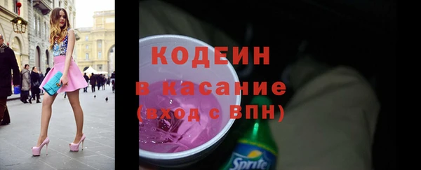 таблы Волосово