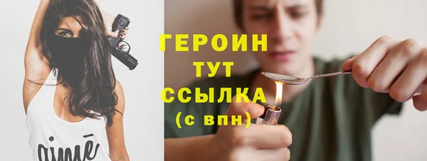 PSILOCYBIN Бугульма