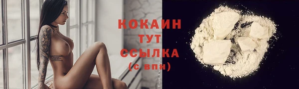 прущая мука Верхний Тагил