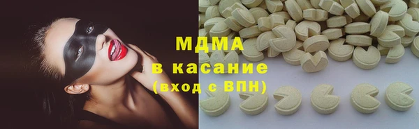 таблы Волосово