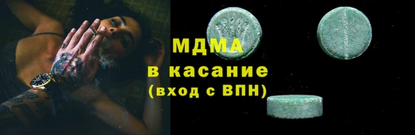 прущие грибы Бородино