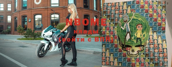 PSILOCYBIN Бугульма