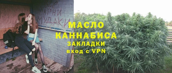 мефедрон VHQ Богородск