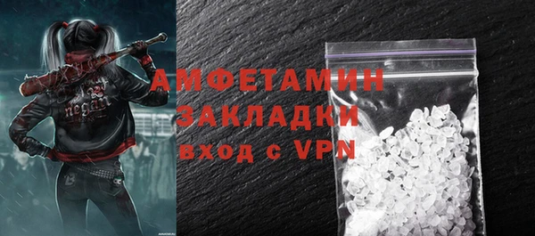 таблы Волосово