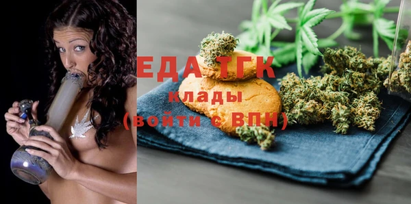 кокаин премиум Володарск