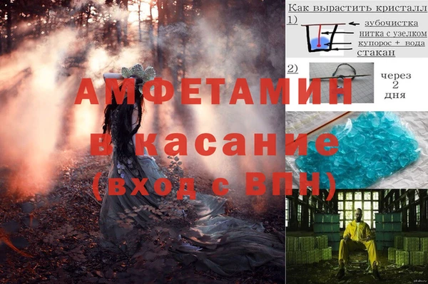 кокаин премиум Володарск