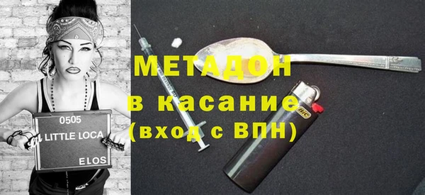 кокаин премиум Володарск