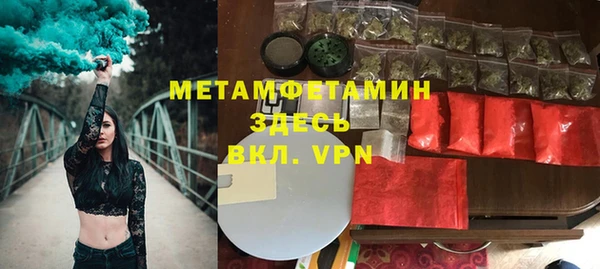 винт Волоколамск