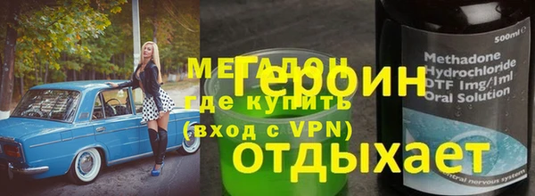 кокаин премиум Володарск