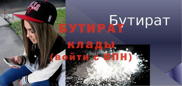 PSILOCYBIN Бугульма