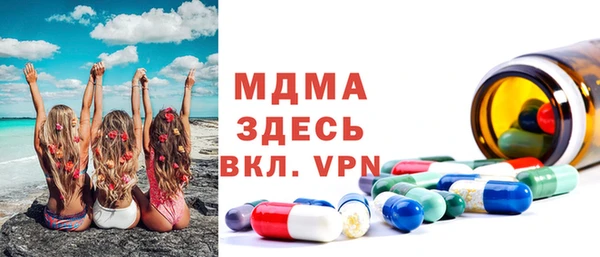 гидропоника Бронницы
