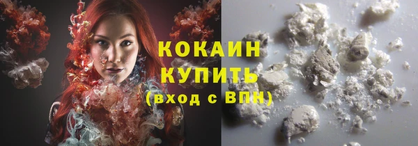 кокаин премиум Володарск