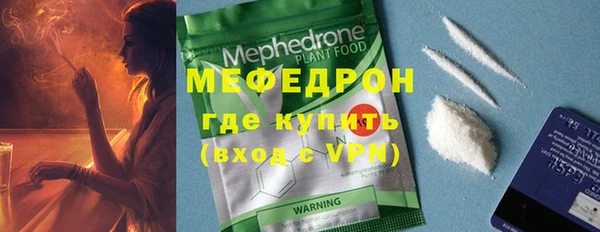 таблы Волосово