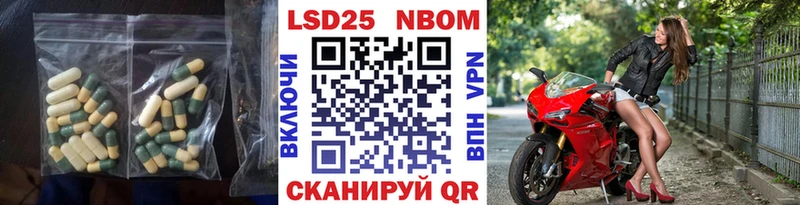 LSD-25 экстази кислота Истра