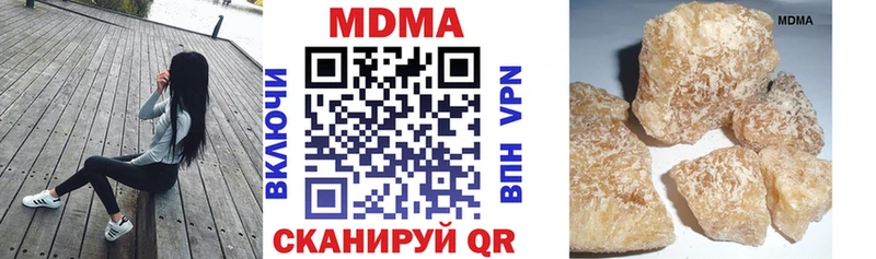 МДМА Molly  Истра 