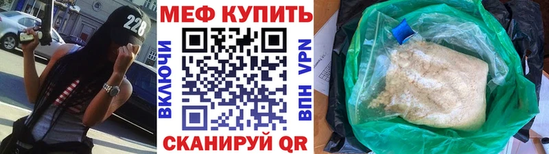 цена наркотик  Истра  Меф кристаллы 