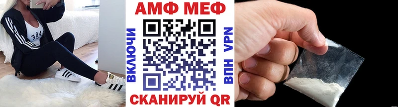 МЕТАМФЕТАМИН мет  OMG зеркало  Истра 
