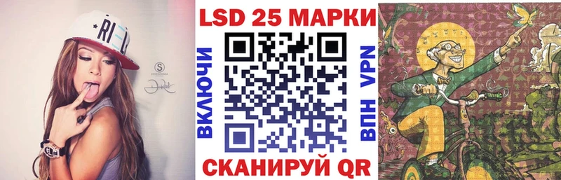 Марки 25I-NBOMe 1,8мг  Истра 