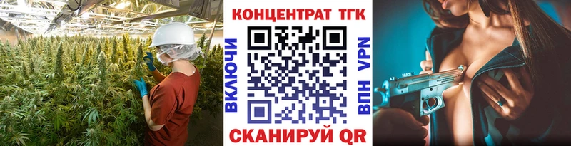 shop наркотические препараты  Истра  ТГК концентрат  цена наркотик 