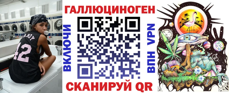 Галлюциногенные грибы ЛСД  Истра 